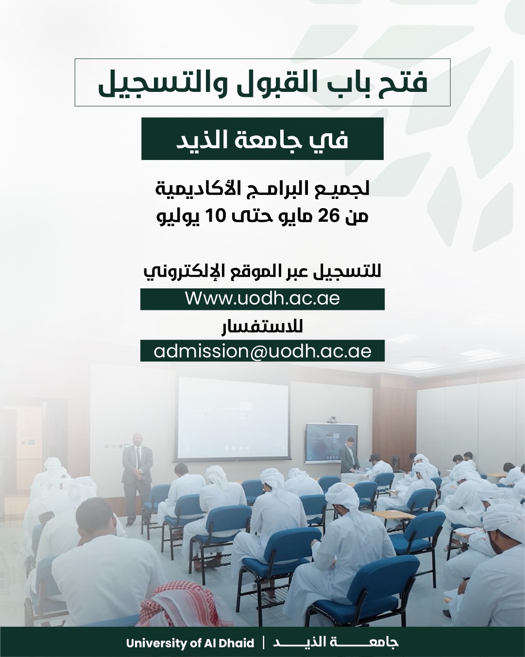 Apply Now