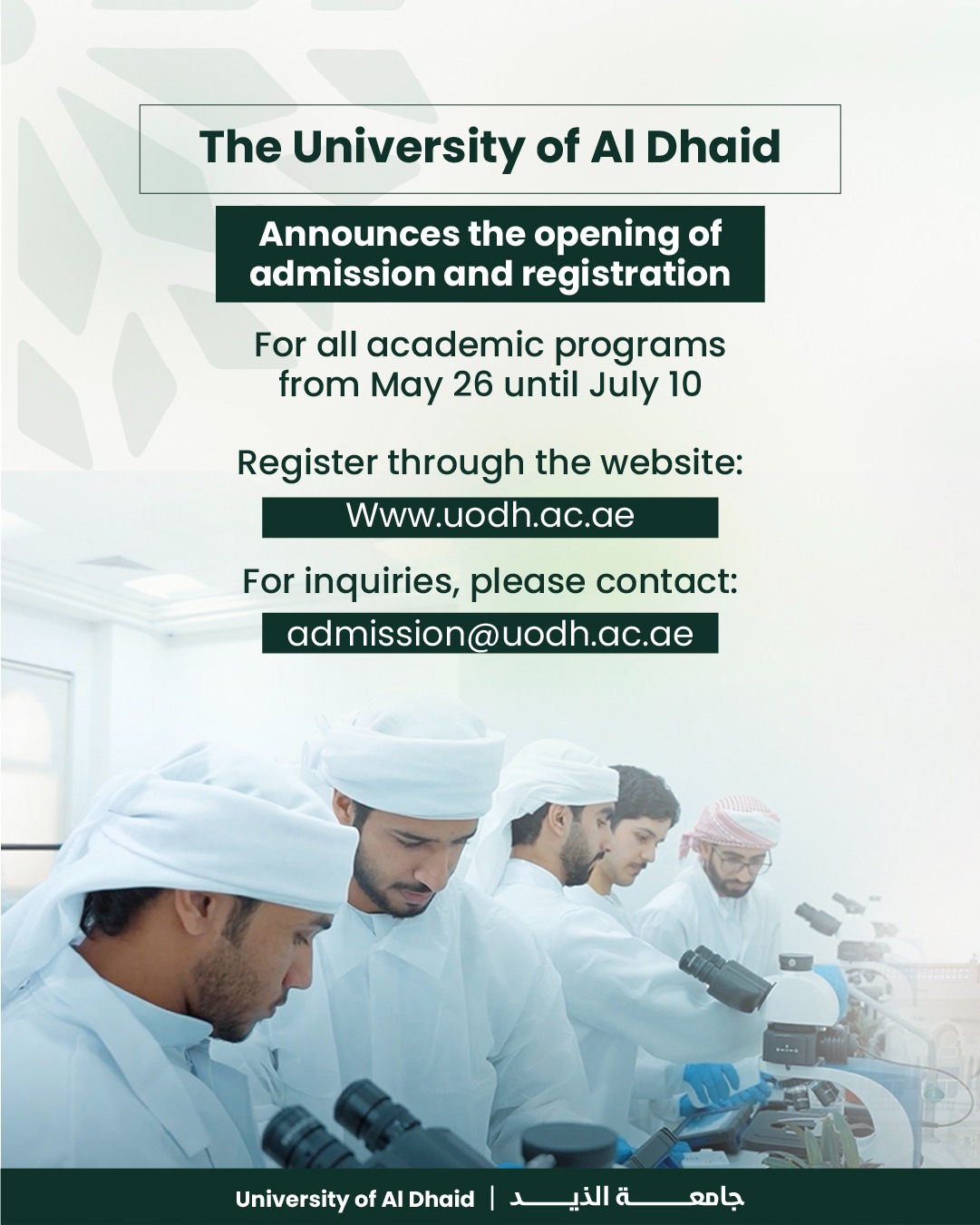 Apply Now